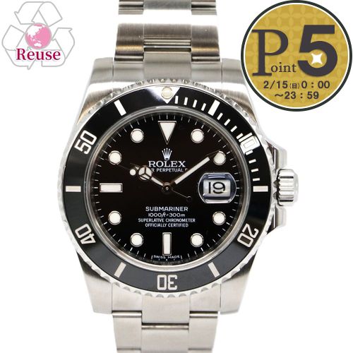 【15日0時〜24h限定ポイント5倍】 【リユース品】 ロレックス ROLEX 腕時計 メンズウォッ ...