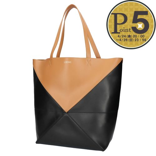 ロエベLOEWEトートバッグパズル...