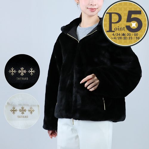 【24日20時〜52h限定ポイント5倍】 タトラス TATRAS レディースジャケット もこもこ エコファー ボアブルゾン ボアジャケット フルジップ フーディ YUMOLA ユモラ LJXA0039033588 【お取り寄せ】