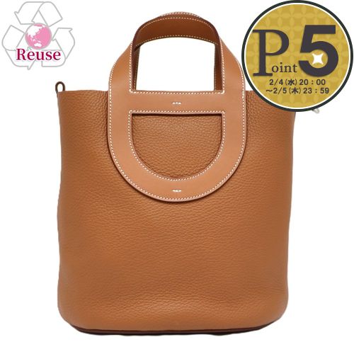 【4日20時～28h限定ポイント5倍】 【リユース品】 エルメス HERMES バッグ ハンドバッグ インザループ23 ゴールド/シルバー金具 【お取り寄せ】