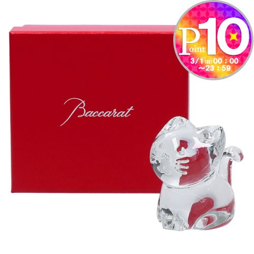 【1日0時〜24h限定ポイント10倍】 バカラ BACCARAT キャット クリスタル オブジェ 置 ...