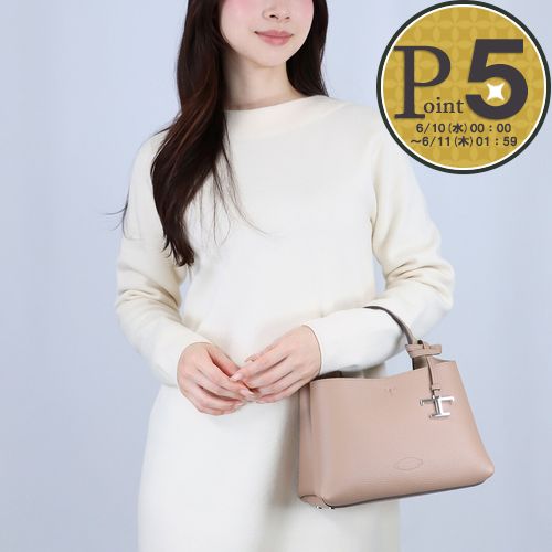 【10日0時〜26h限定ポイント5倍】【期間限定価格】 トッズ TODS 2WAYバッグ レザー バッグ Tタイムレス マイクロ XBWAPAEL000 QRI 4L62 BEIGE