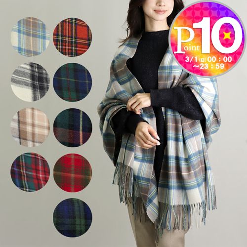 楽天市場】ツイードミル ブランケット ビーハイブの通販