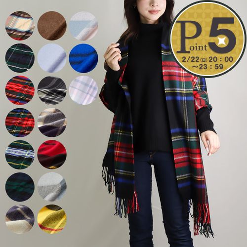 楽天市場】ジョンストンズ ロイヤルスチュワートの通販