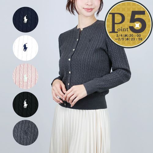 【4日20時〜28h限定ポイント5倍】 【訳あり】【E-8】ポロ ラルフローレン POLO RALPH LAUREN カーディガン レディース ジュニア キッズ...