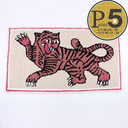 【4日20時～28h限定ポイント5倍】 ボングスタ BONGUSTA ラグマット ラグ 敷物 マット ハンドメイド ウール100% 虎 BON60 FRAME RUG 52 X 90