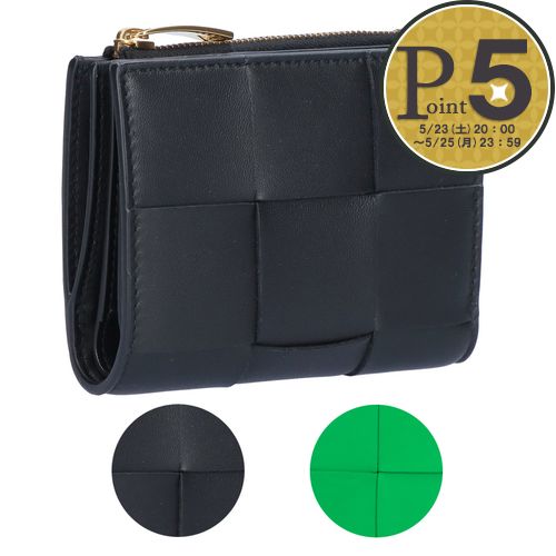 BOTTEGA VENETA - 【23日20時〜52h限定ポイント5倍】 ボッテガヴェネタ BOTTEGA VENETA 折財布 二つ折財布 CASSETTE カセット 742698 V3UO3 マキシイントレチャート
