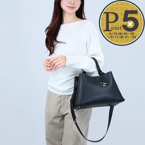 【10日0時〜26h限定ポイント5倍】 トッズ TODS 2WAYバッグ Tタイムレス XBWAPAJ0200 QRI B999 レザー バッグ スモール