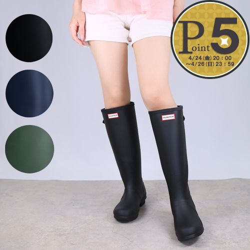 楽天市場】ハンター ブラック 24cmの通販