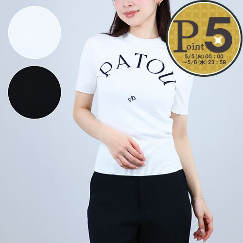 樂天商城 - 【5日0時〜48h限定ポイント5倍】 パトゥ PATOU レディース 半袖ニット ロゴニット クルーネックニット KN068-8045