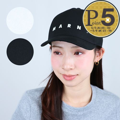 MARNI ブラック　ロゴキャップ　Lサイズ TIME SALE] MARNI マルニ コットンツイル 刺繍ロゴ 6パネルキャップ