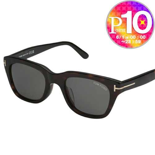 乐天商城 - 【1日0時〜24h限定ポイント10倍】 トムフォード TOMFORD サングラス アジアンフィット FT0237F 52N DARK HAVANA 【お取り寄せ】