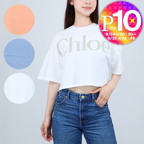 Chloe 半袖 トップス Sサイズ Tシャツ カットソー 綿 クロエ 春 夏 楽天市場】Chloe クロエ（袖の長さ半袖）（Tシャツ・カットソー