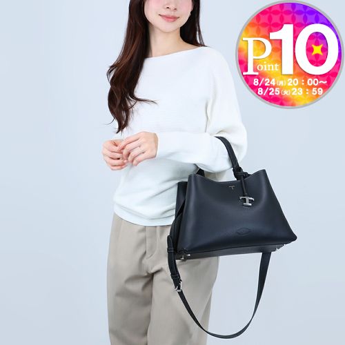 トッズ TODS 2WAYバッグ Tタイムレス XBWAPAJ0200 QRI B999 レザー バッグ スモールトッズの2WAYバッグ上質で柔らかな手触りのレザーにメタルペンダントのチャームと、ブランドの型押しロゴがポイント。台形フォルムがエレガントなカラーにも注目。中身を取り出しやすい広い開口口と中仕切りのファスナーポケットで荷物の整理がしやすいです。サイズ高さ/約19cm横幅/約31cm(下部)マチ/約13cm持ち手の長さ/約26cmショルダーストラップの長さ/約83cm〜約110cm(取り外し不可・調整可)重さ/約770g仕様開閉/フック式内側/2つのファスナーポケット付き中仕切りで3室構造素材レザーカラーB999 ブラック付属品保存袋チャーム注意点※海外ブランド商品に関しては、予告なく仕様変更が行われる可能性があり、在庫が混在しております。仕様についてはお選びできかねますので、予めご了承の上、お買い求めください。※サイズはスタッフが手作業で計測しており、誤差が生じることがございます。※インターネット販売価格は、当社直営店舗の価格とは異なる場合がございます。トッズ　アイテム一覧を見る　≫トッズ 2WAYバッグ　一覧を見る　≫