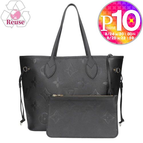 【リユース品】 ルイヴィトン LOUIS VUITTON バッグ トートバッグ ネヴァーフルMM M45685 ブラックルイヴィトンのバッグ商品ランク：B使用感があり、部分的に擦れ、小傷等がありますRFIDタグ（ICチップ）内蔵サイズ約幅32cm(底)×縦28cm×マチ15cm仕様開閉部分：フック式内側：ファスナーポケット×1素材モノグラム・アンプラントレザーカラーブラック付属品箱ポーチ注意点・中古品になりますので商品状態など、写真をご確認の上ご入札下さい。・店頭併売のため、完売の際はご容赦ください。・色、素材感に注意して撮影していますが、カメラの特性、ご覧になられているスマートフォン、パソコンにより色見、質感が異なっている可能性がございます。※海外ブランド商品に関しては、予告なく仕様変更が行われる可能性があり、在庫が混在しております。仕様についてはお選びできかねますので、予めご了承の上、お買い求めください。※サイズはスタッフが手作業で計測しており、誤差が生じることがございます。※インターネット販売価格は、当社直営店舗の価格とは異なる場合がございます。ルイヴィトン　アイテム一覧を見る　≫ルイヴィトン バッグ　一覧を見る　≫