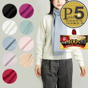 【5/9(木)20時～28時間限定ポイント5倍】 ジョンストンズ マフラー 無地 ソリッド カシミヤ 180×25cm PLAIN SCARF WA000016 選べるカラー JOHNSTONS