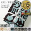 ֡4/30()2028ָݥ10ܡ / KASHWERE ֥󥱥å ޥ THCHDSK01 Damask Blanket 135183(cm)פ򸫤