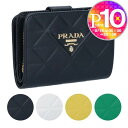 プラダ 財布（レディース） 【4/30(火)20時～28時間限定ポイント10倍】 プラダ PRADA 折財布 1ML018 2CLU 【お取り寄せ】