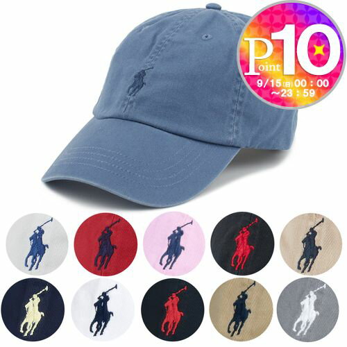 メンズ帽子 【6/4(火)20時～28時間限定ポイント5倍】 ポロ ラルフローレン POLO RALPH LAUREN キャップ 帽子 710548524