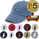 【5/9(木)20時～28時間限定ポイント5倍】 ポロ ラルフローレン POLO RALPH LAUREN キャップ 帽子 710548524