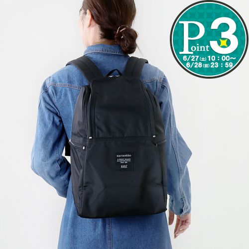 【27日10時〜38h限定ポイント3倍】 マリメッコ MARIMEKKO リュックサック バックパック METRO BACKPACK 039972/092518 999 BLACK