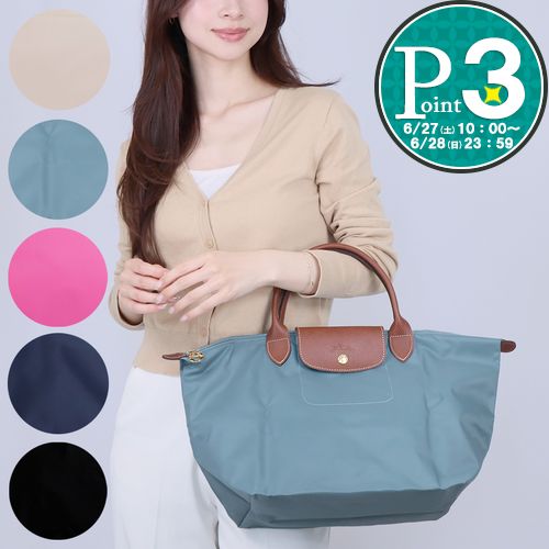  ロンシャン LONGCHAMP トートバッグ ル プリアージュ オリジナル M トップハンドルバッグ L1623 089
