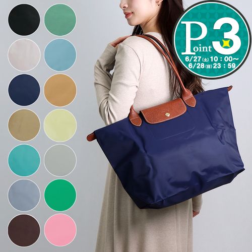  ロンシャン LONGCHAMP トートバッグ ル プリアージュ L1899 089 オリジナル ショルダーバッグ Lサイズ
