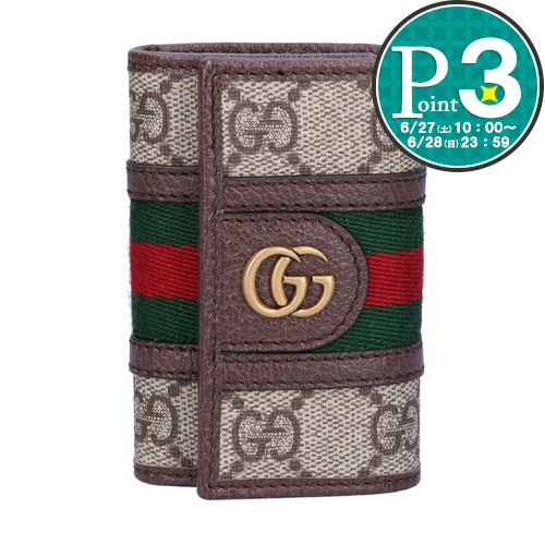 【27日10時〜38h限定ポイント3倍】 グッチ GUCCI キーケース オフィディア 603732 96IWT ブラウン系(8745) 【お取り寄せ】