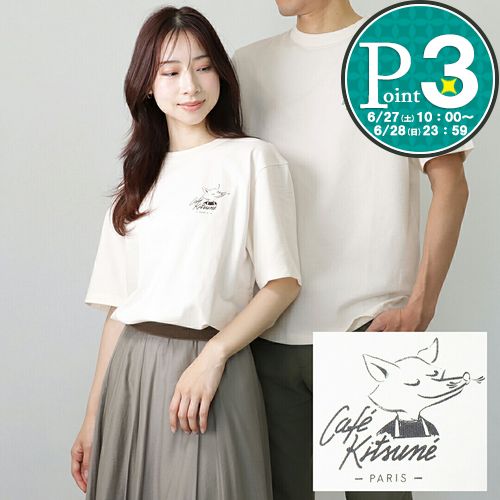  メゾンキツネ MAISON KITSUNE メンズ レディース 半袖 Tシャツ カフェ キツネ フォックス リラックス Tシャツ SPCKNPMU00101 P709 TAPIOCA