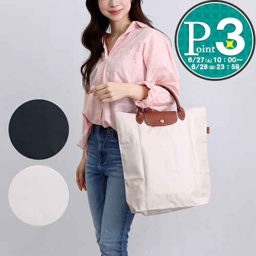 【27日10時〜38h限定ポイント3倍】 ロンシャン LONGCHAMP ハンドバッグ ル プリアージュ 10168 089 オリジナル M ショッピングバッグ