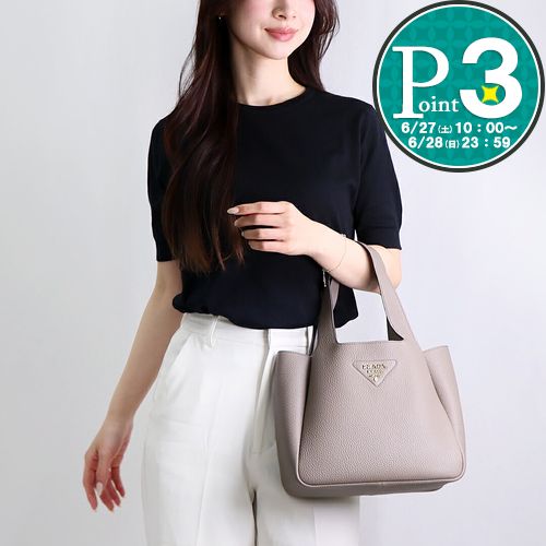  プラダ PRADA トートバッグ ハンドバッグ SHOPPING 1BG335 2DKV ONM F03QH ARGILLA 