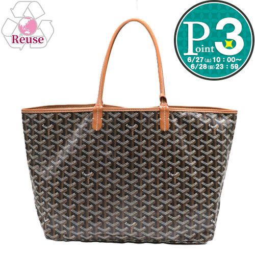【27日10時〜38h限定ポイント3倍】 【リユース品】 ゴヤール GOYARD バッグ トートバッグ サンルイPM ブラウン/ブラック系 【お取り寄せ】