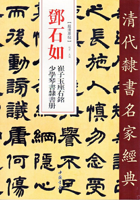 ȥǡ(Ȥ)ûҶ̺±áض׽̾ȷŵƻ/邓ǡûҶ̺±铭ض书...