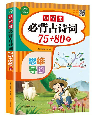 ɬФŻ75+80󡡥ԥ󥤥դ쳨