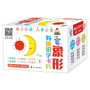 象形 有図識字カード1 ピンイン付中国語漢字カード
