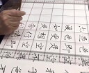 毛筆用マス付矯正定規 42x29cm 宣紙に桝引き不要 書道用品/书法刻度尺打格神器无痕多功能书法练字尺子套装