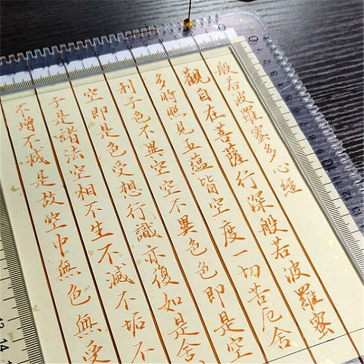 毛筆用マス付矯正定規　36x23cm　宣紙に桝引き不要　書道用品