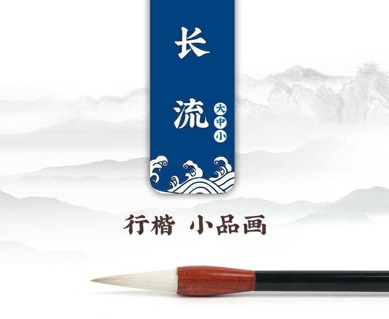 楽天市場】長穂筆の通販