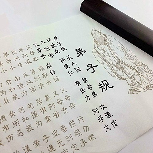 弟子規　なぞり書き習字練習帖　10枚入り　中国安徽宣紙/弟子&#35268;　描&#32418;字帖