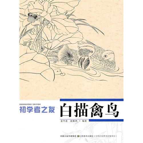 Ļ鿴Ԥͧ赻ˡ񳨲/鸟ؼǷͧ