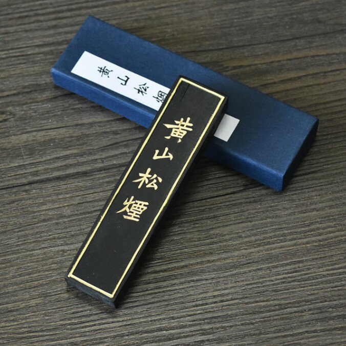 墨 古墨 唐墨 文房四宝 中国 書道 習字 書 黒 ブラック 箱入り 墨 古墨 唐墨 文房四宝 中国 書道 習字 書 黒 ブラック 箱入り