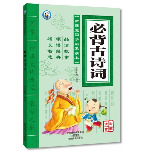【新品】中国語書籍 中国老酒全书 Amazon.co.jp: 中国語書籍 中国老酒全? : 食品・飲料・お酒