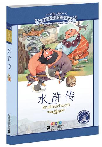 楽天市場】中国語 参考書の通販