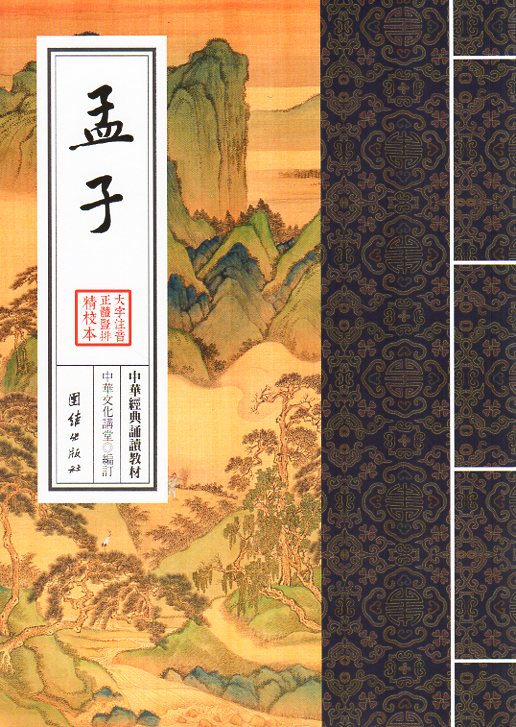 楽天市場】簡体字繁体字異体字対照字典 中国語字典/简化字