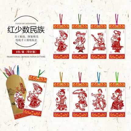 ̱²Ť١ڤ골Τ/̱²风ÿ깩ʱ县纸书签