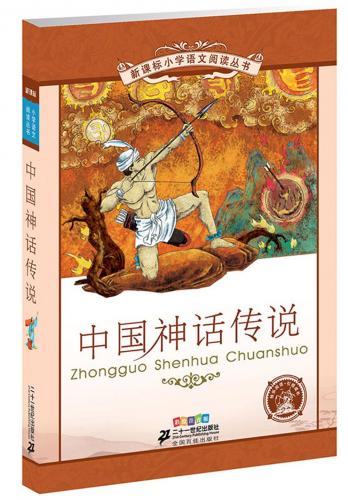 楽天市場】中国語 参考書の通販