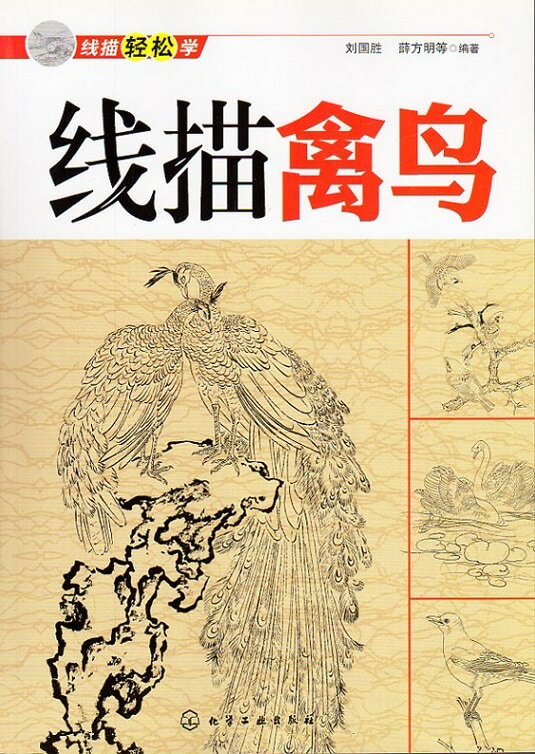 Ļڤ˳ؤ֡ϡ񳨲/线鸟线轻ءؼԹ...