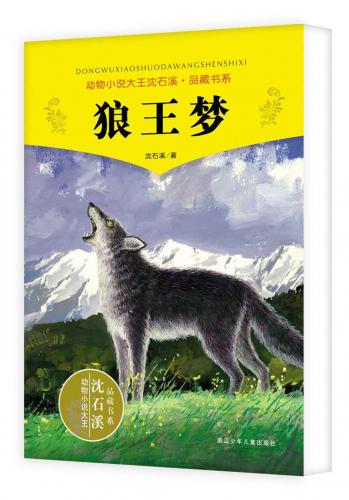 ܲ㤨ϵ̴ưʪȵ𾢡з¢쾮/ϵ动ʪ说粦书ϡפβǤʤ1,331ߤˤʤޤ