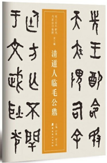 ƻӸŤ軰Ựɴǯ̾ˡ񽸿衡ƻ/ƻ临ӸŤỰɴǯ见̾ˡ书
