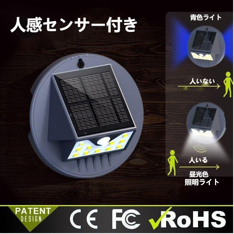 ◎P11倍返還◎実質2,700円 ／ センサーライト ソーラー式 太陽光充電 フェンス 3面発光 屋外照明 人感センサー 2つ点灯モード 防水 高輝度 長持ち庭装飾 防犯対策 設置簡単 自動点灯 ガーデンライト 屋外/玄関/廊下/軒先/駐車場